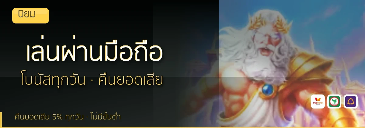 (b) => `ทางเข้า ${b.name} มือถือ เล่น${KEYWORD} iOS Android ${YEAR}`